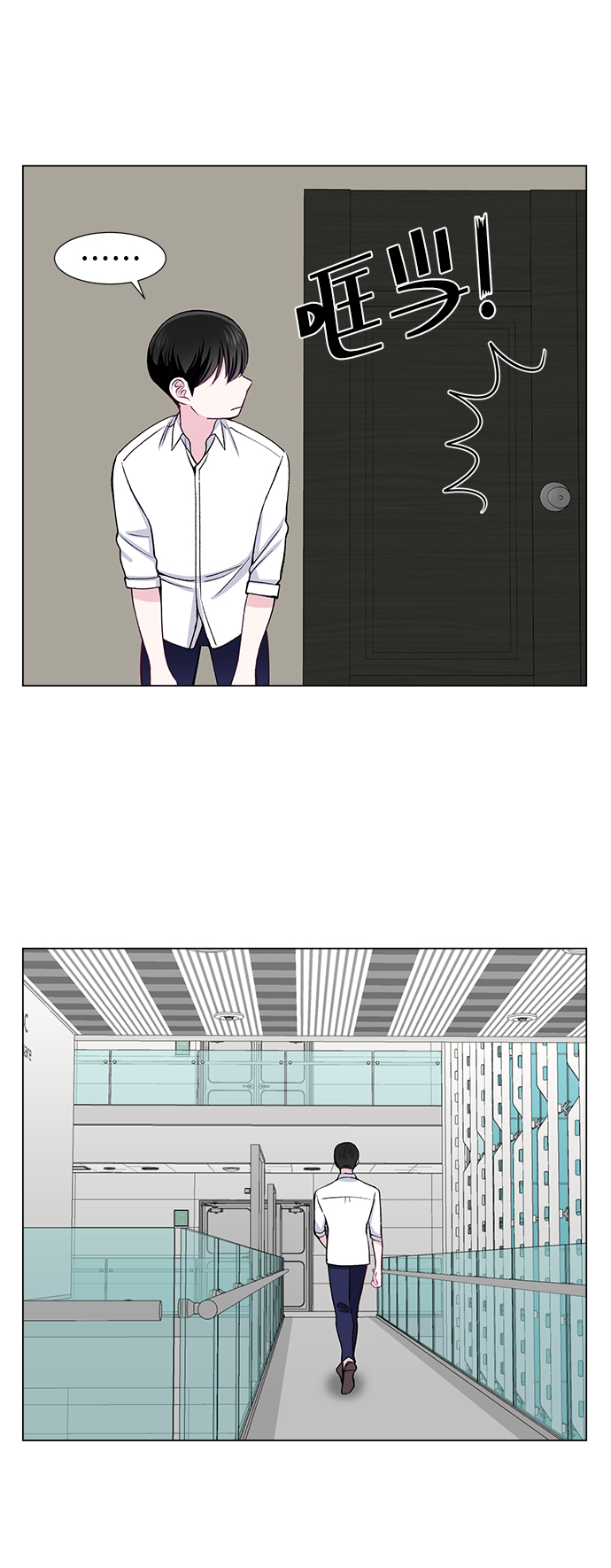 第34话54