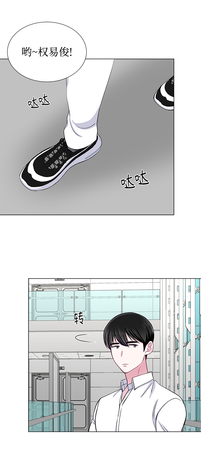 第34话55