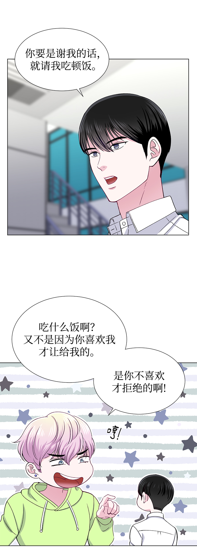 第34话59