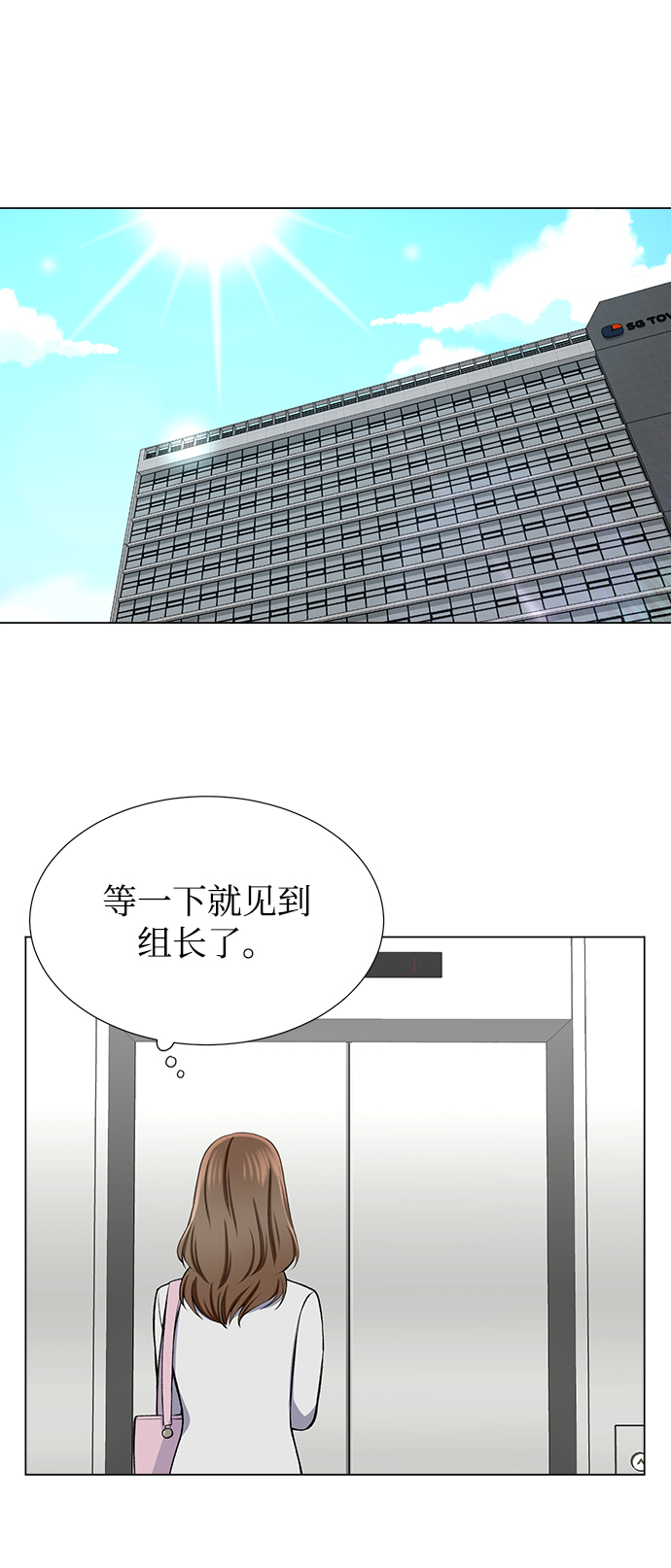 第34话6
