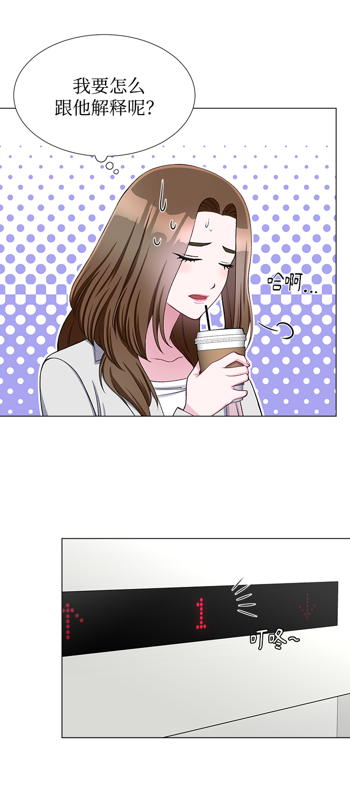 第34话7
