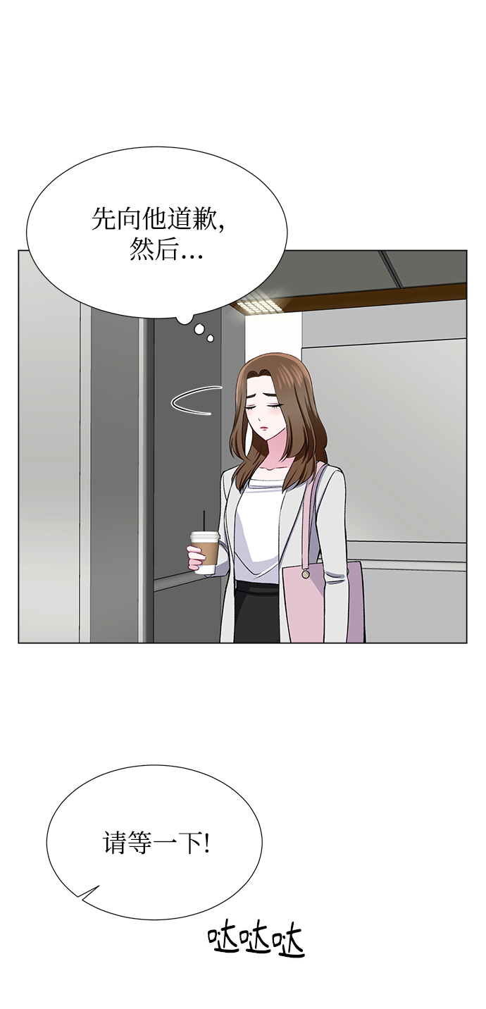 第34话8