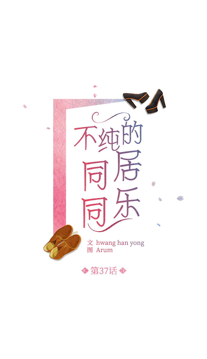 第37话1
