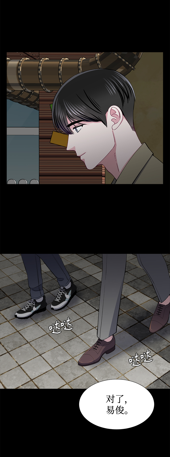 第37话11
