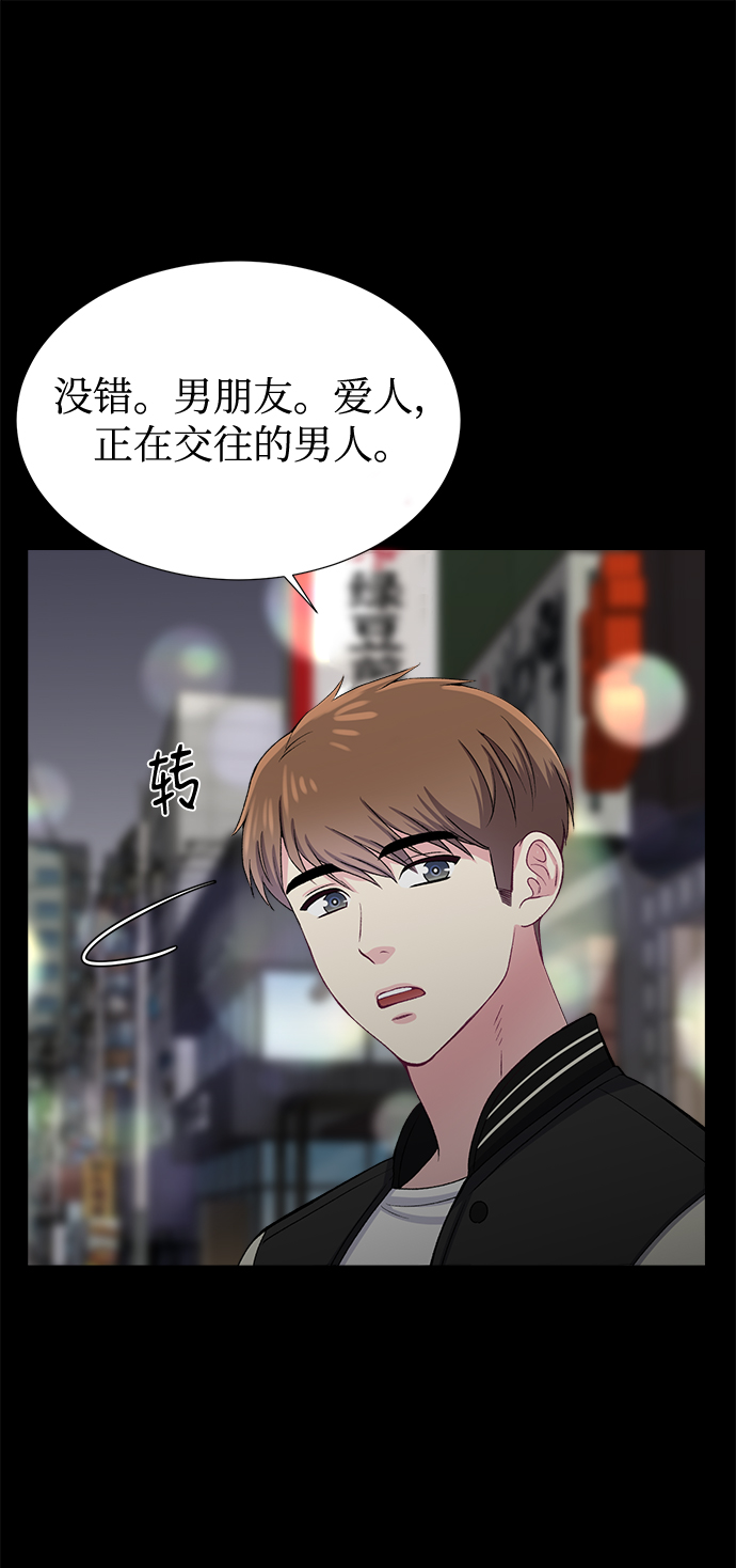 第37话14