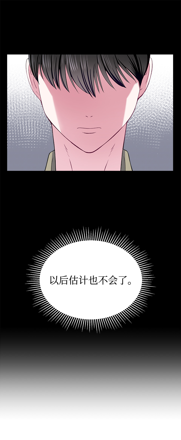 第37话18