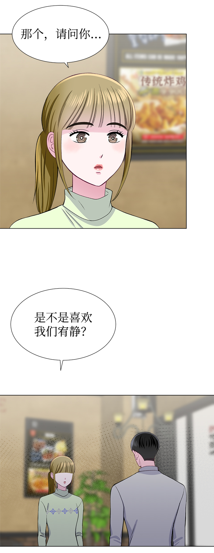 第37话27