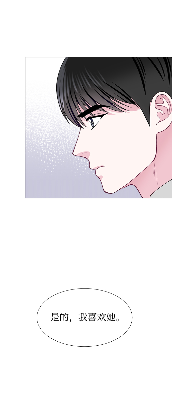 第37话28