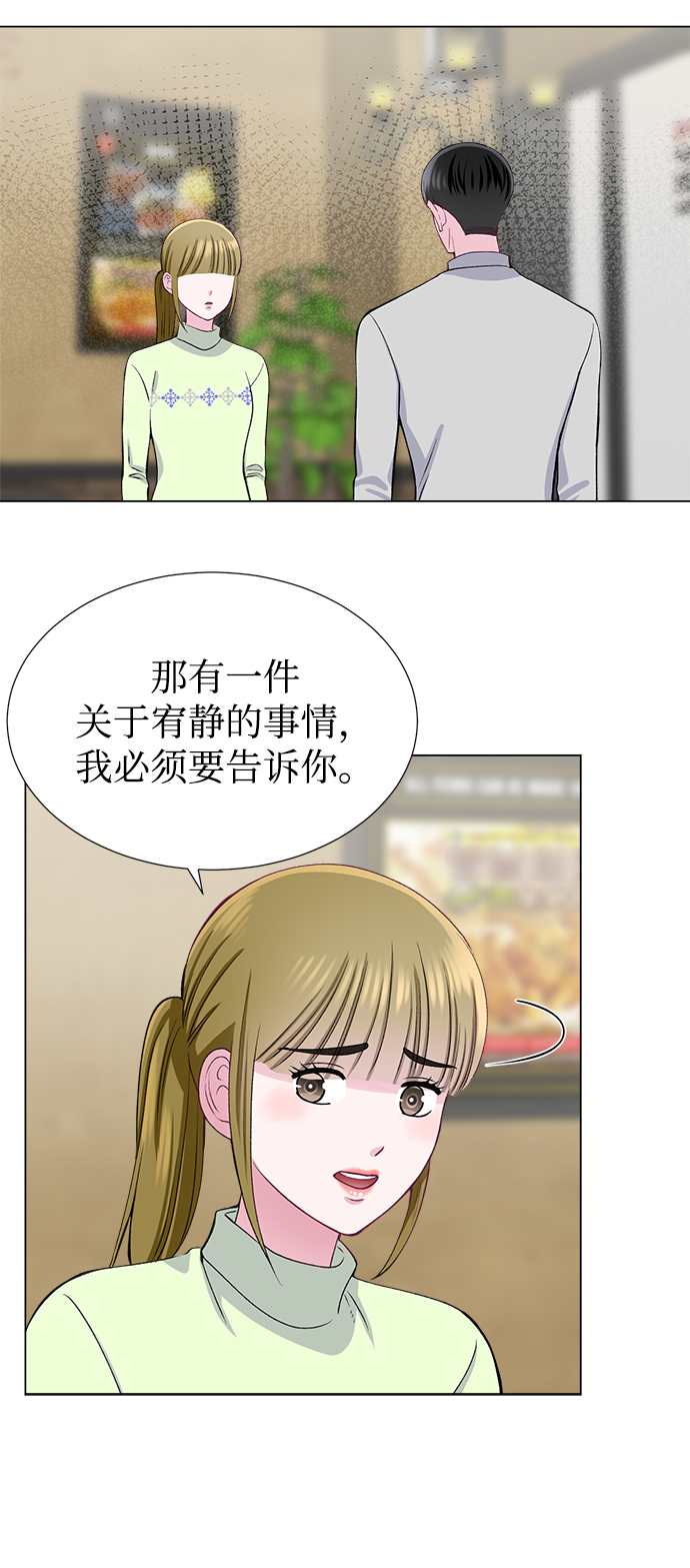 第37话29