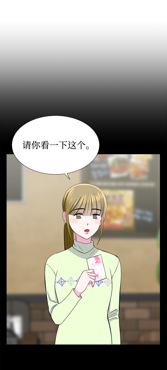 第37话34