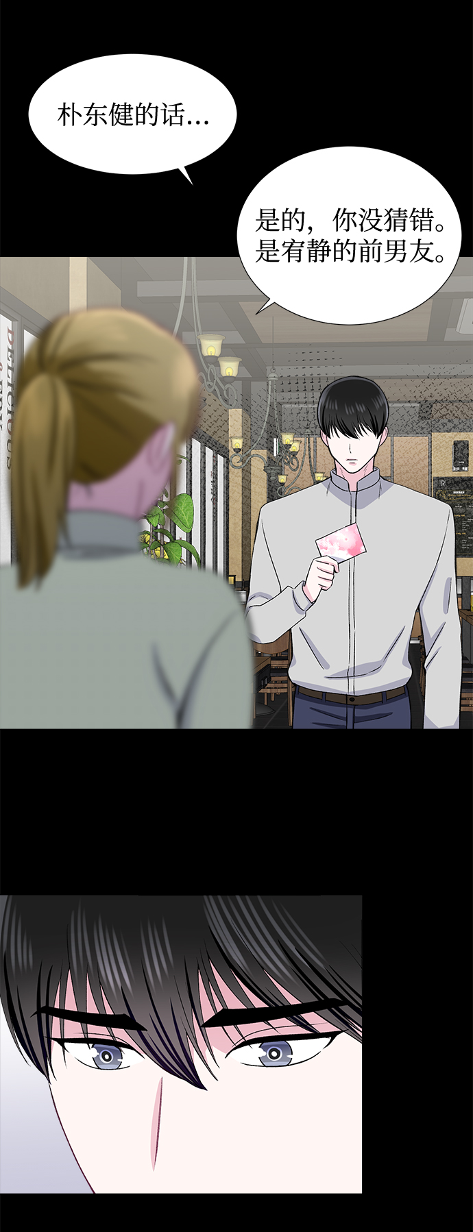 第37话35