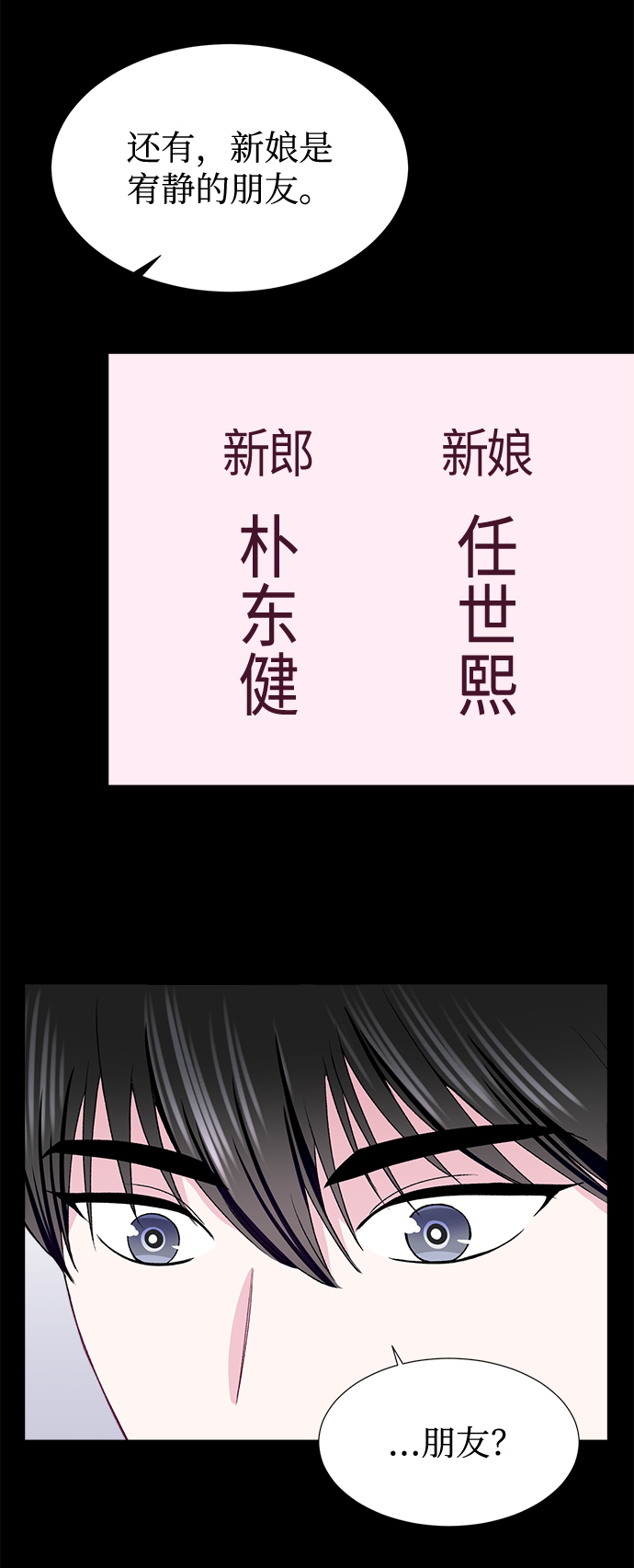 第37话36