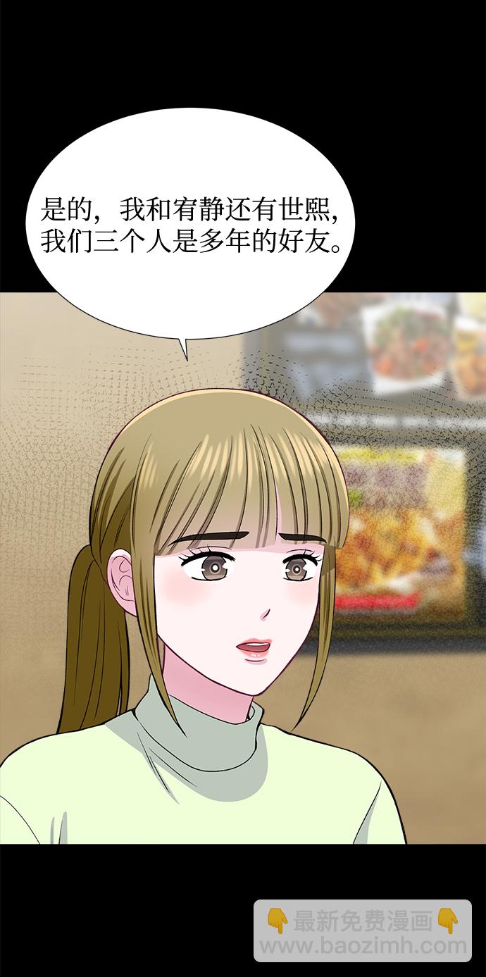 第37话37