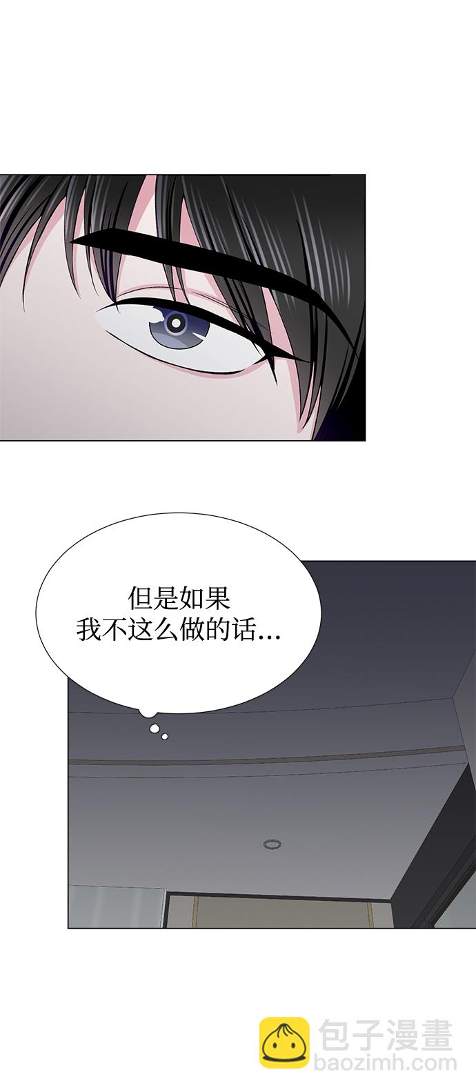 第37话4