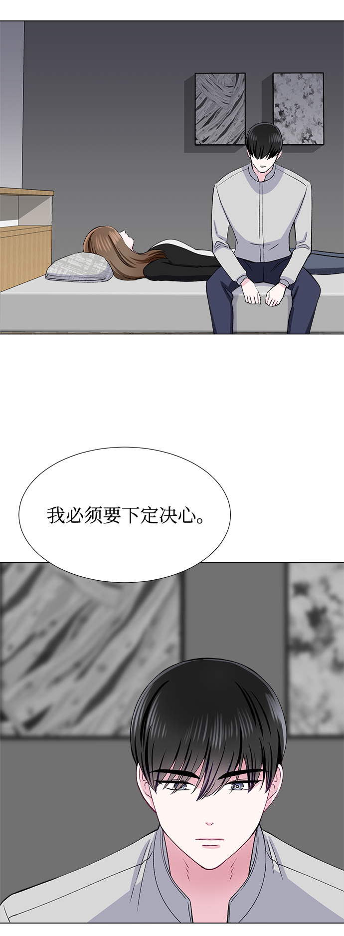 第37话43