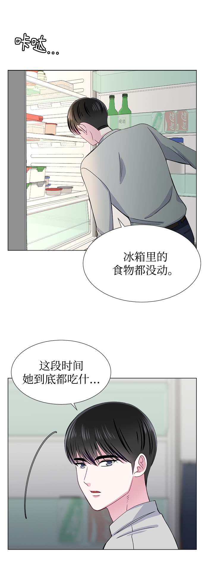 第37话46