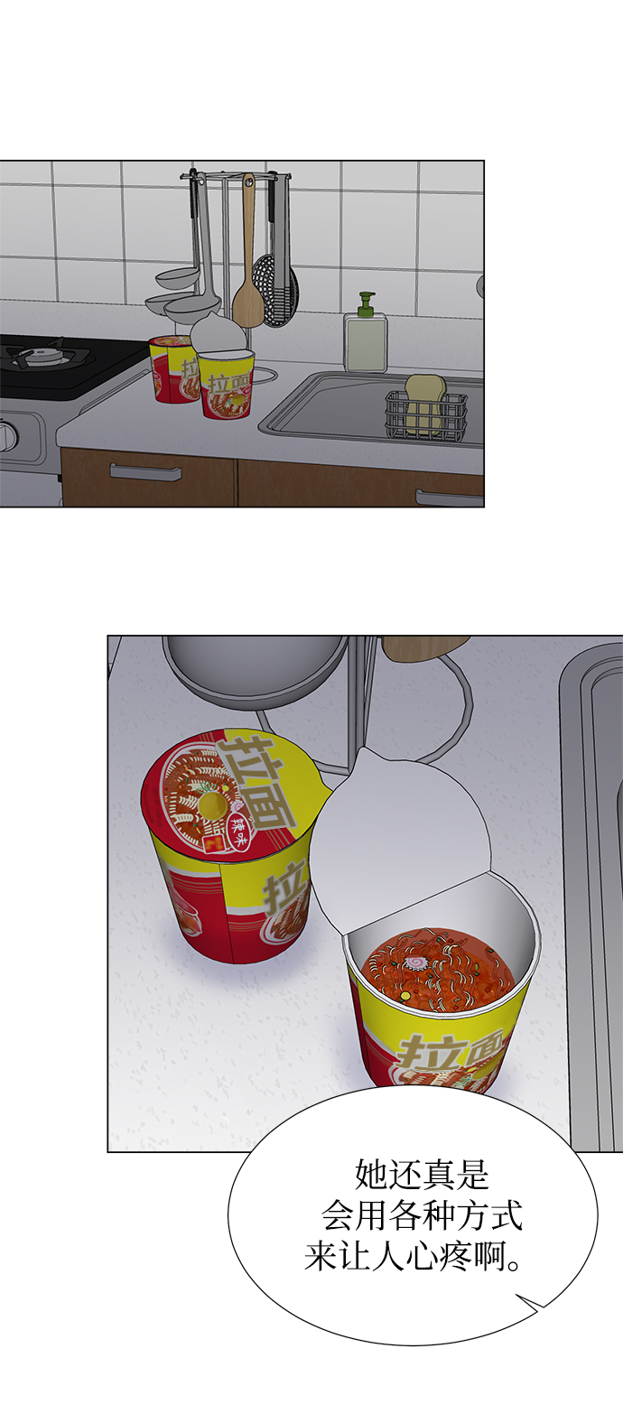 第37话47