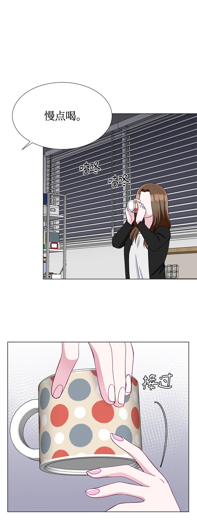 第37话48