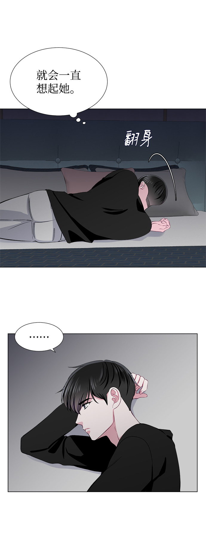 第37话5