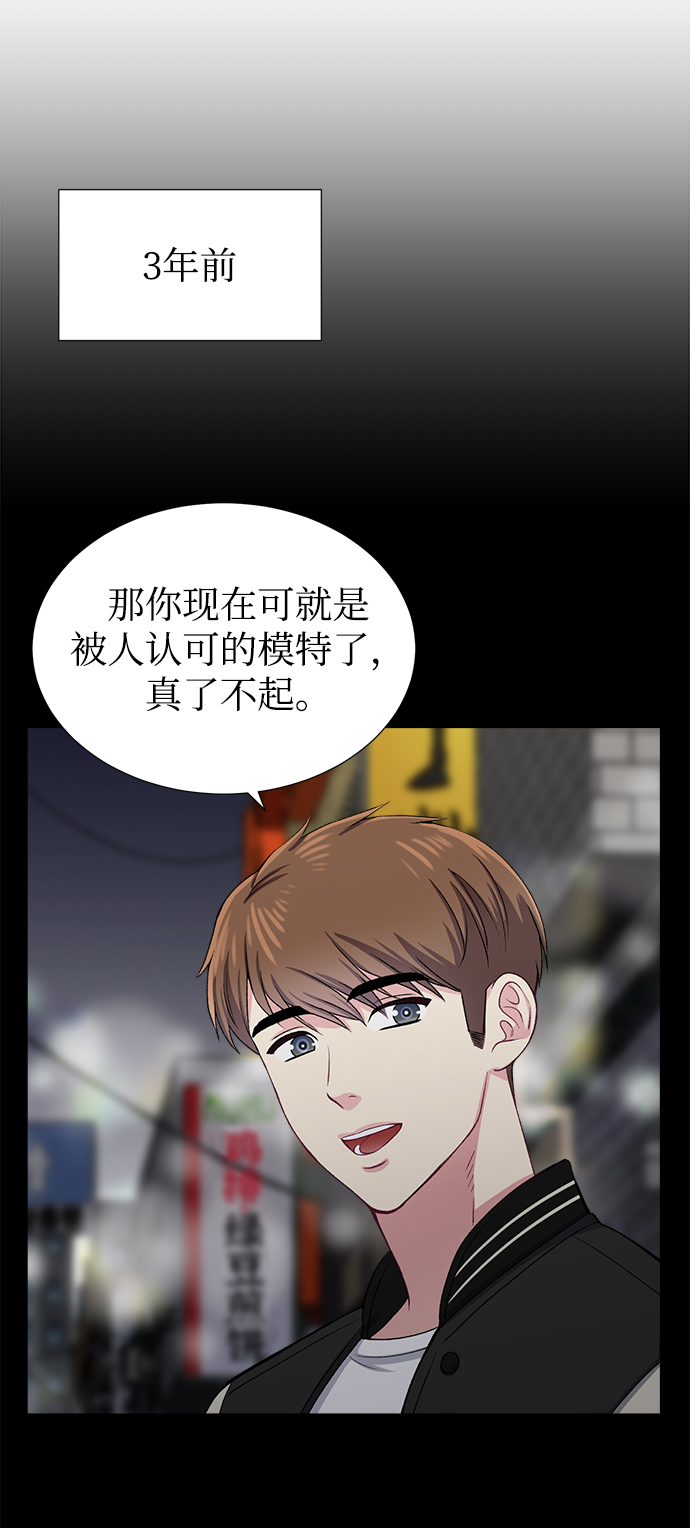 第37话7