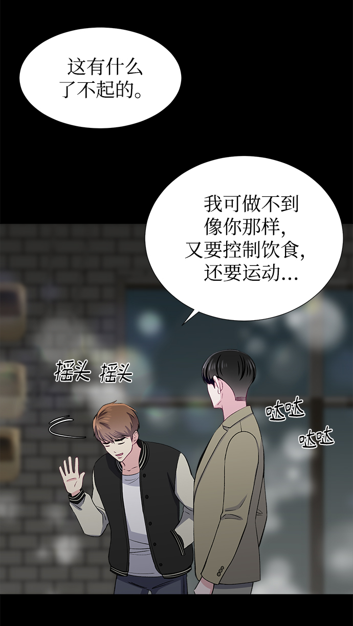 第37话8