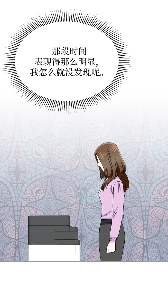 第39话10