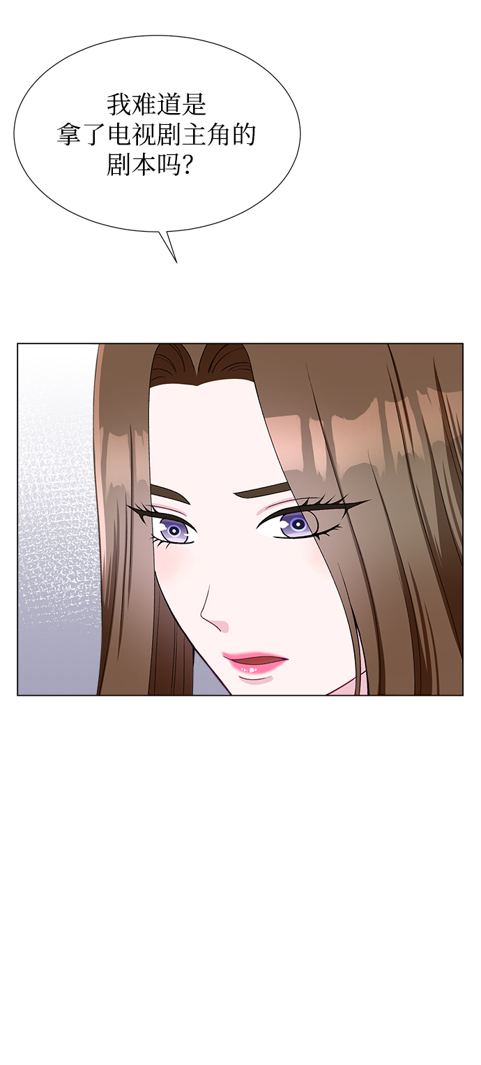 第39话11