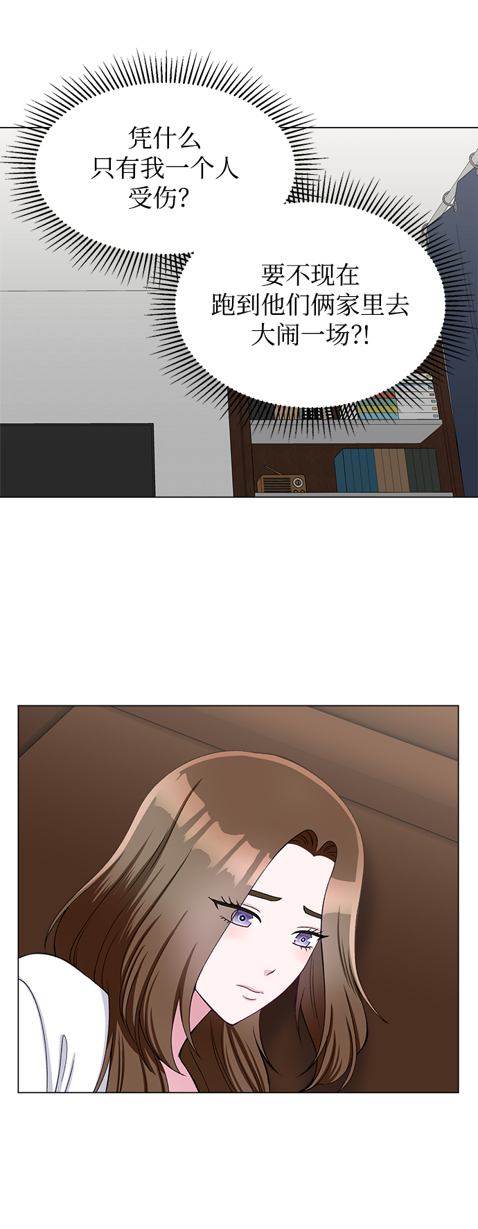 第39话13