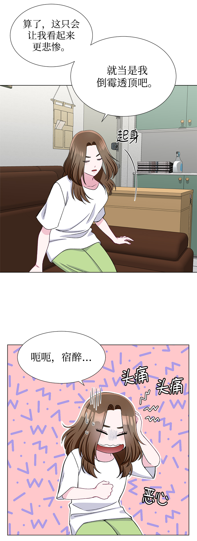 第39话14