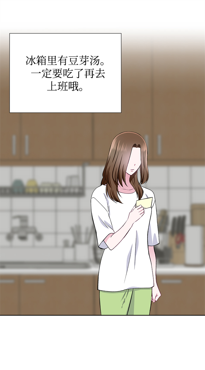 第39话17