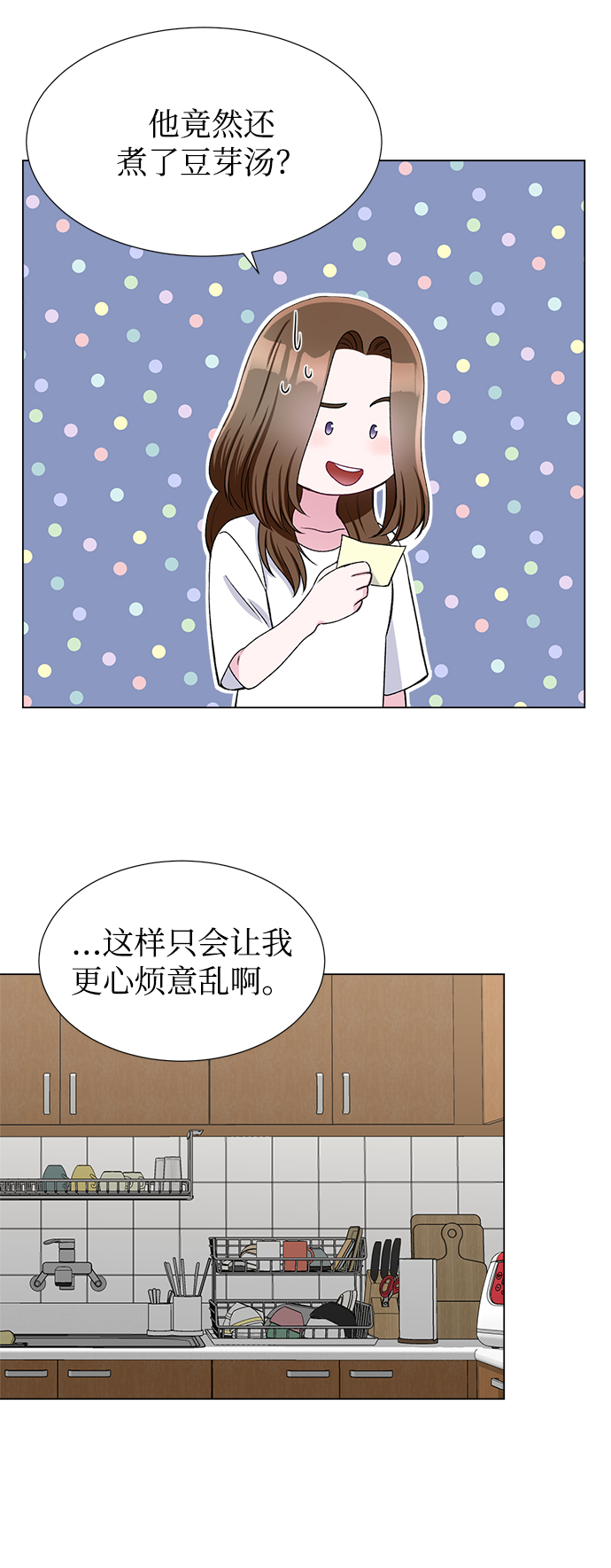 第39话18