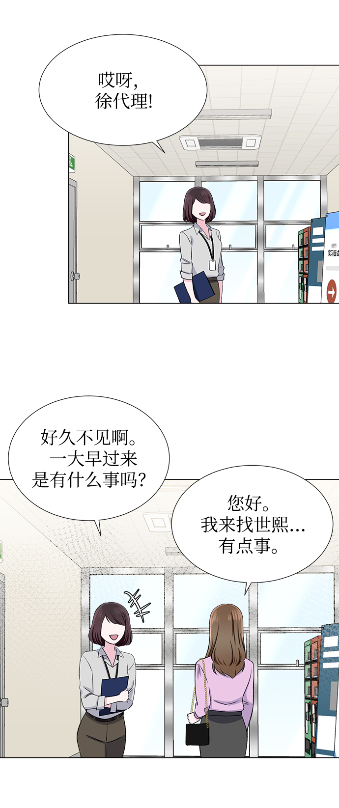 第39话2