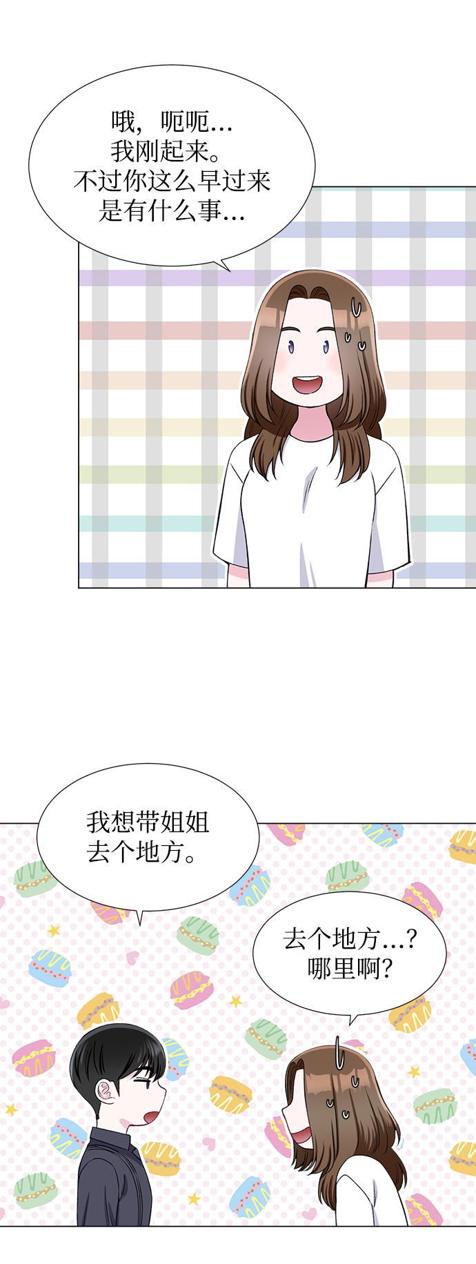 第39话28