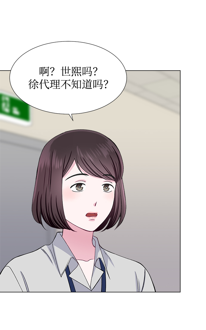 第39话3