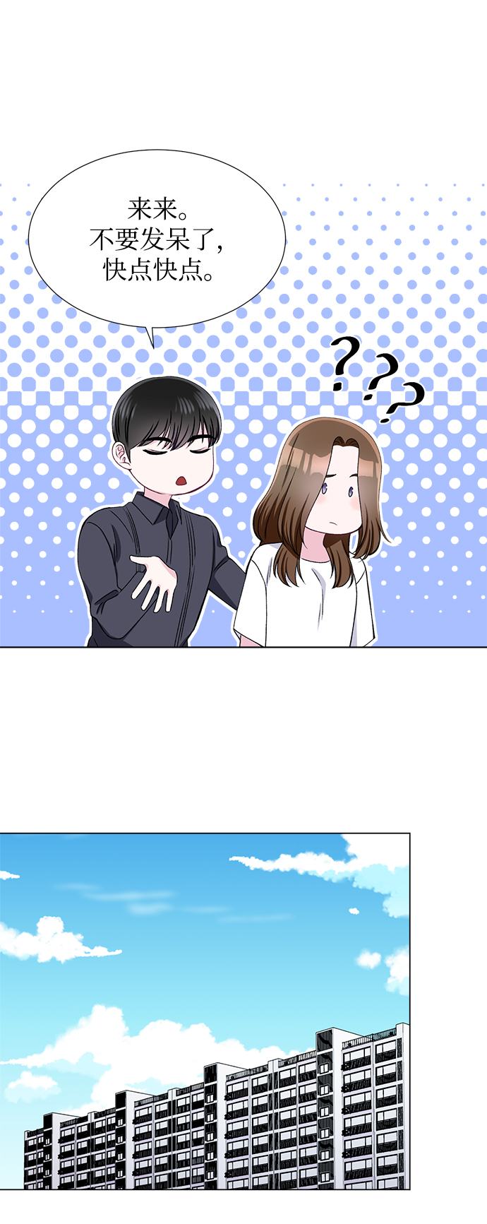 第39话30