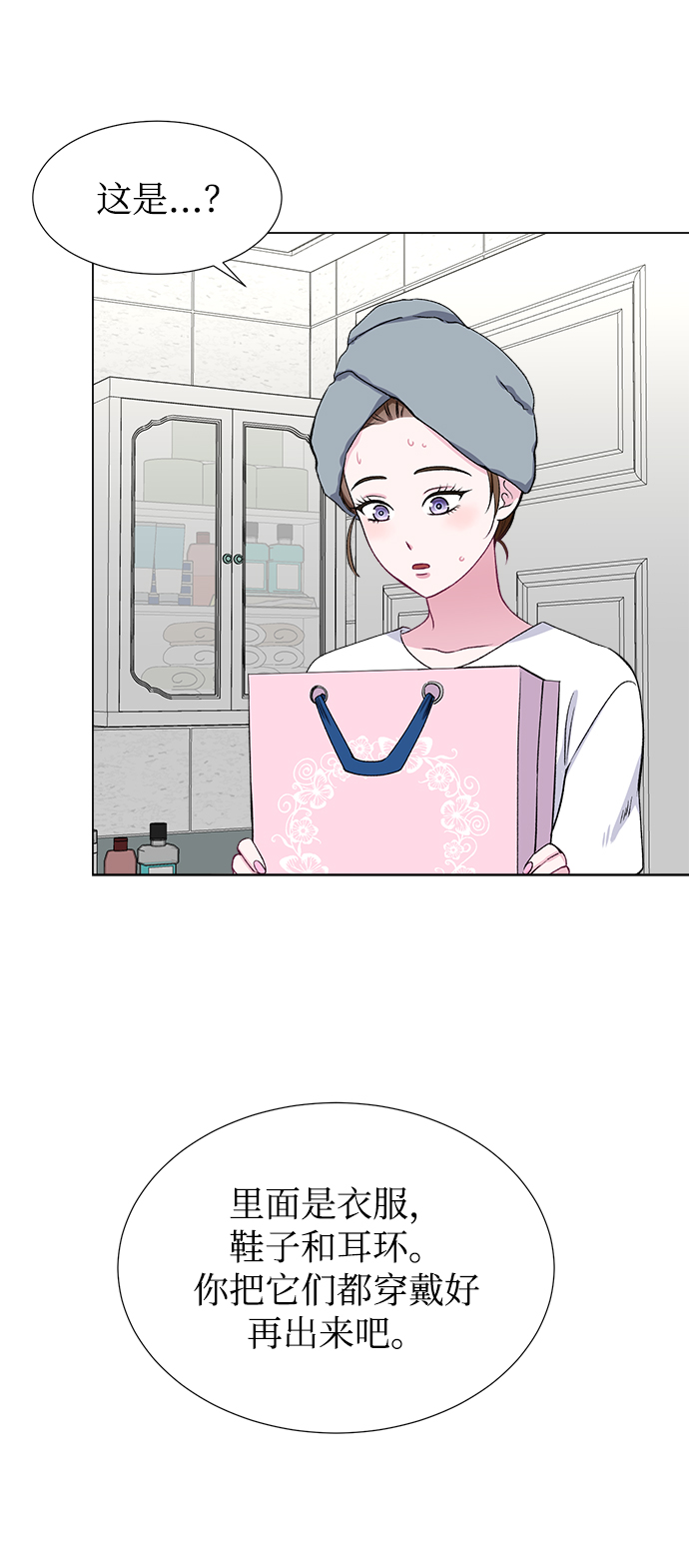 第39话33