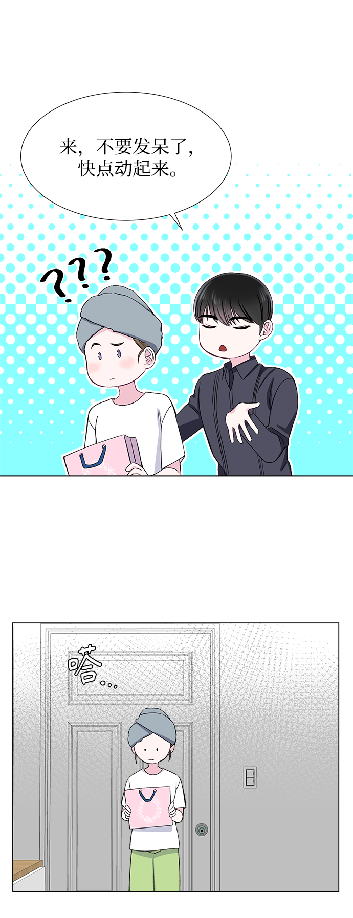 第39话34