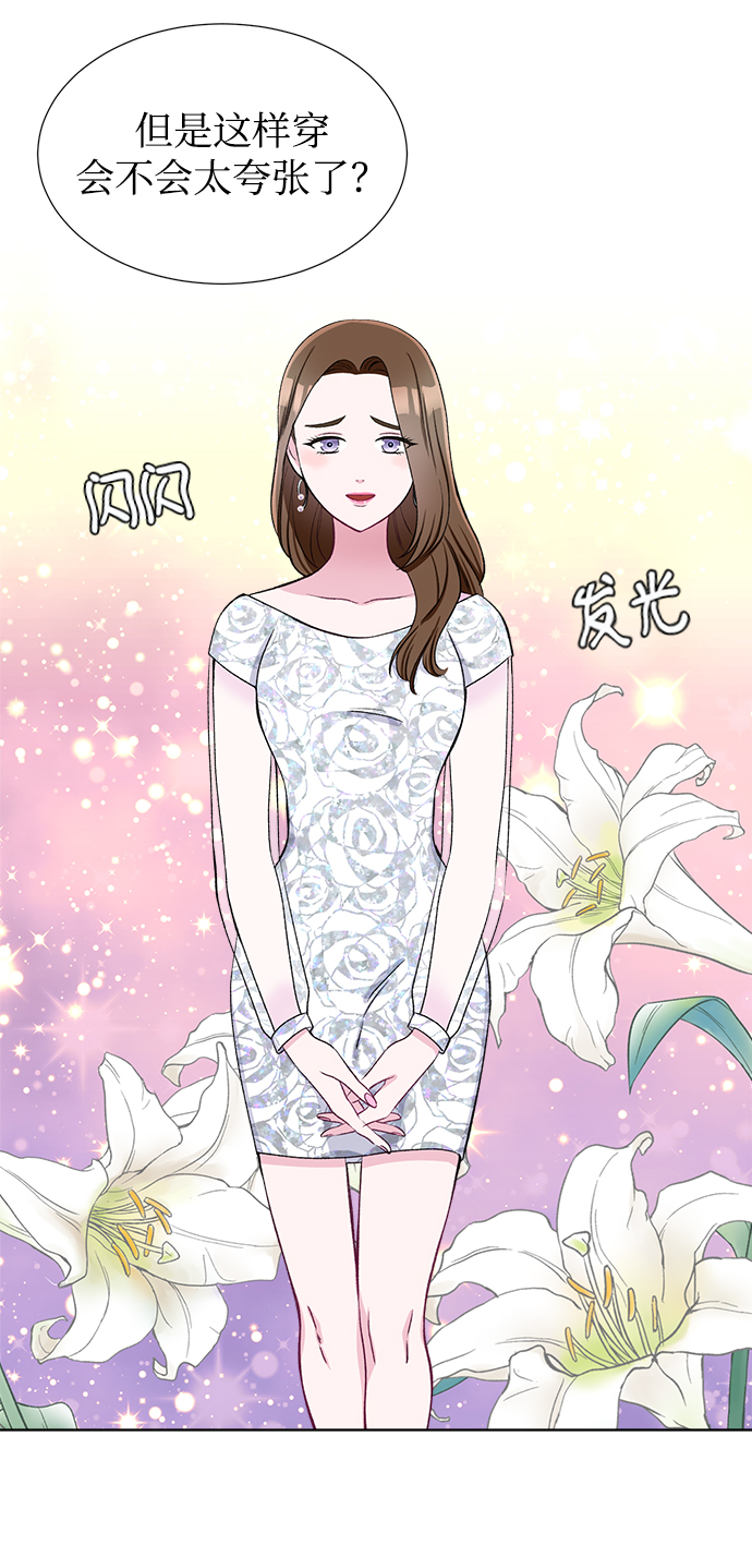 第39话37