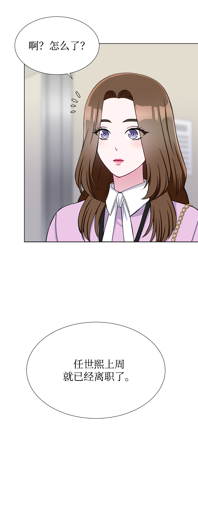 第39话4