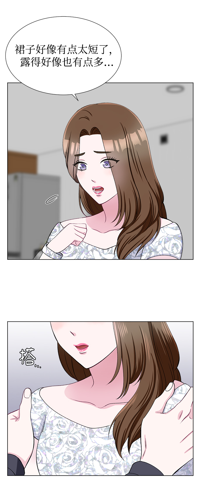 第39话40