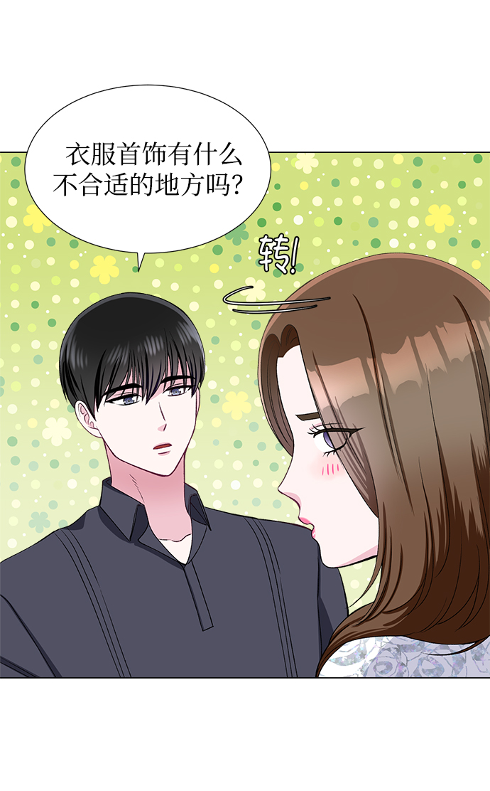 第39话43