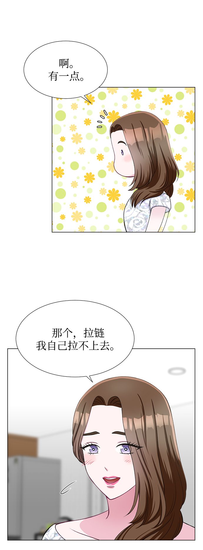 第39话44