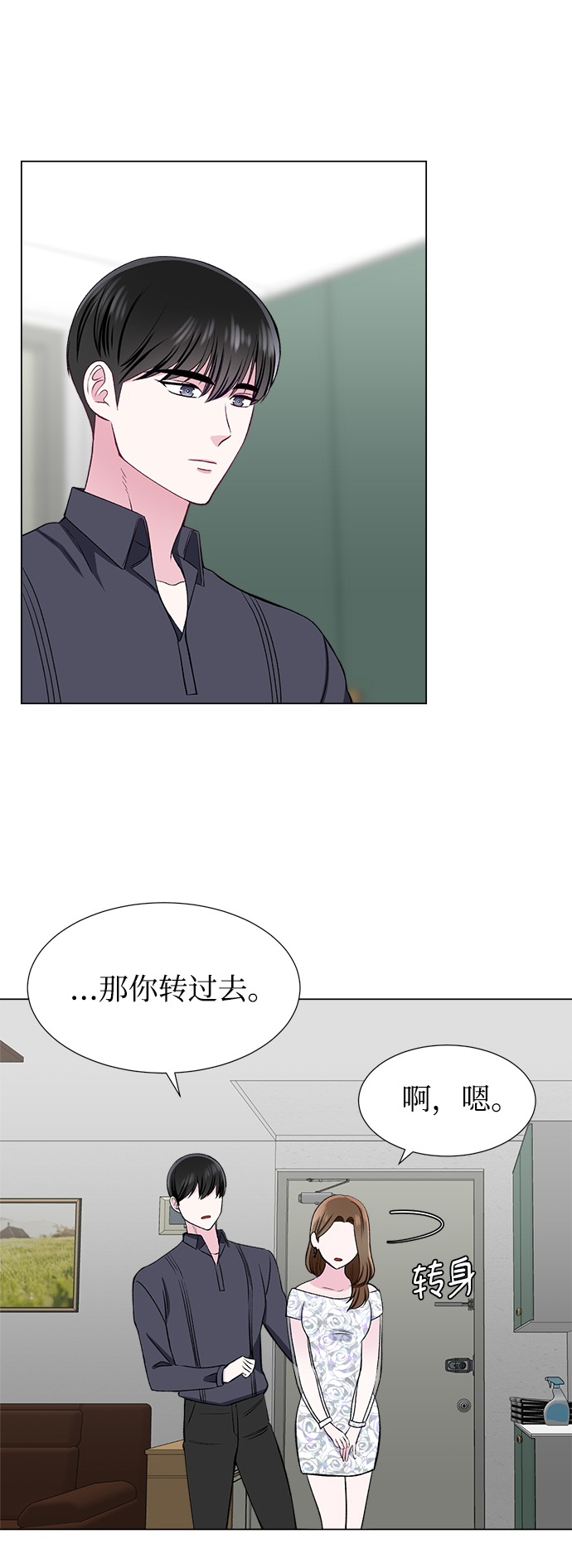 第39话45