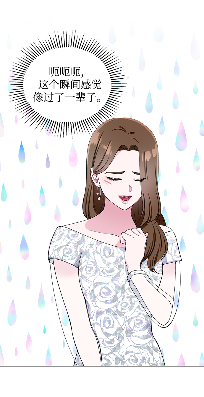 第39话52