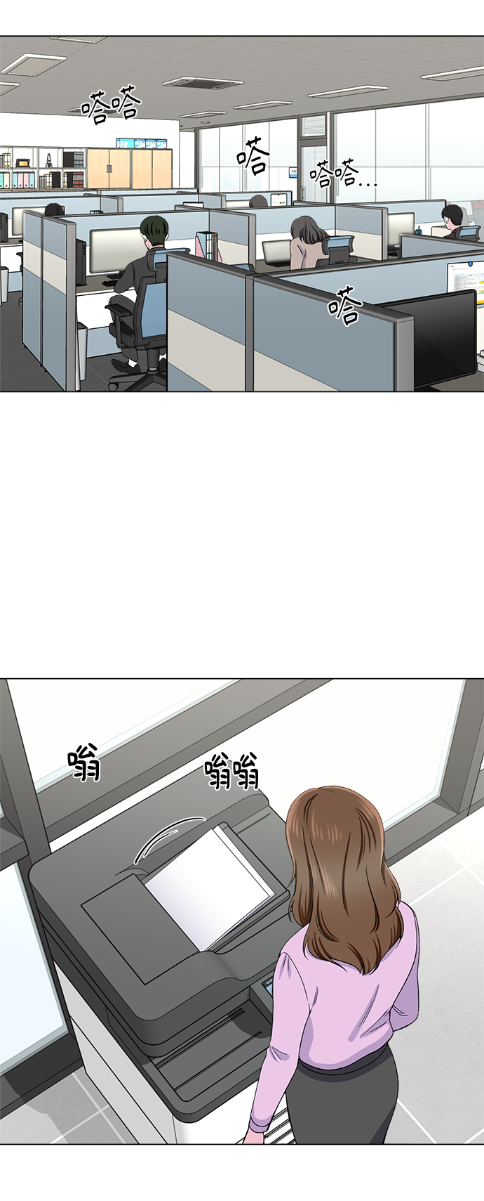 第39话6