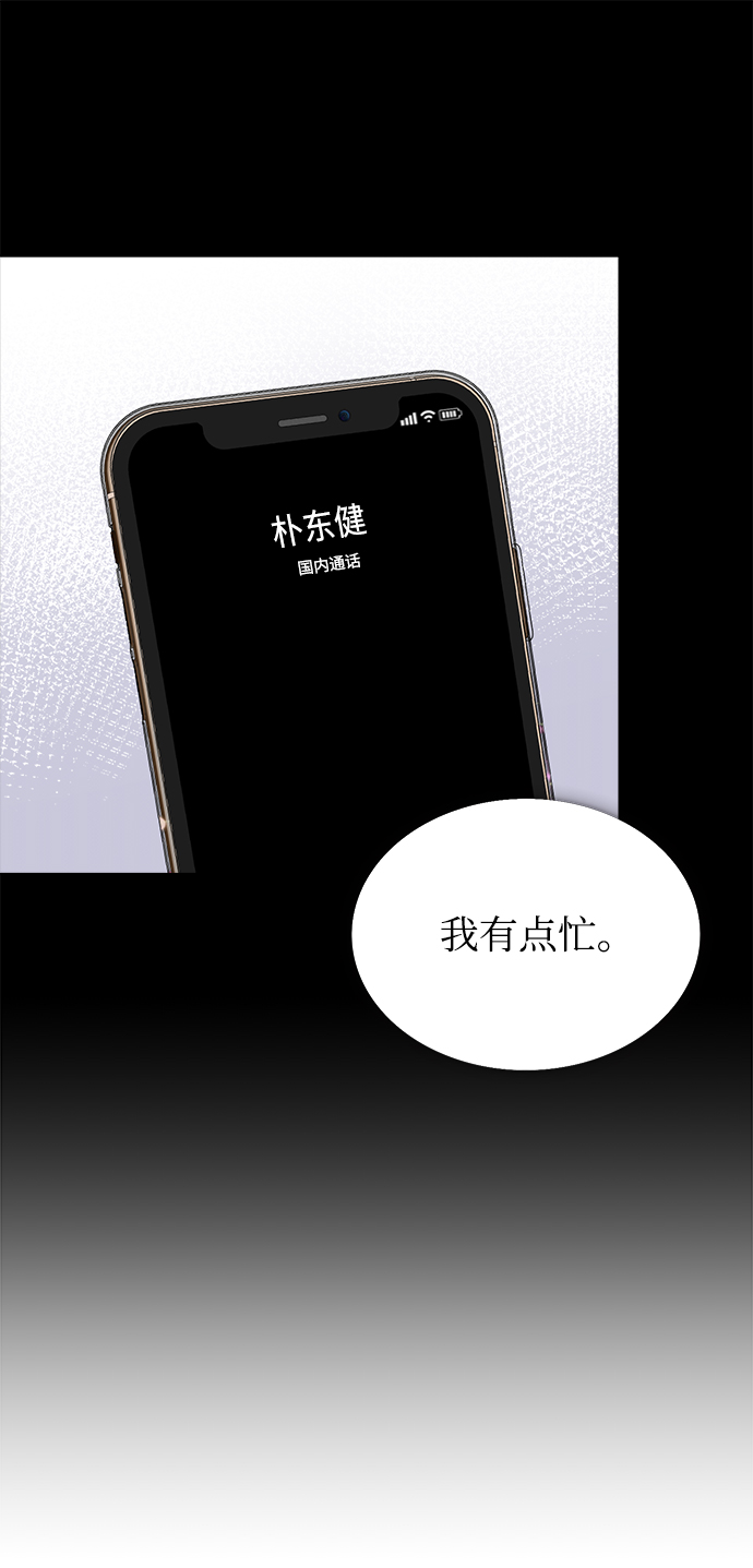 第39话9