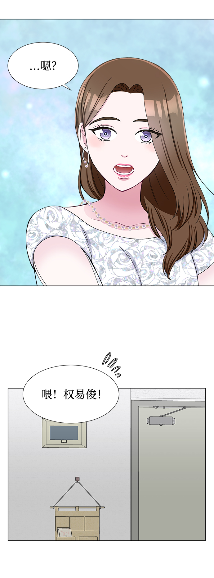第40话12