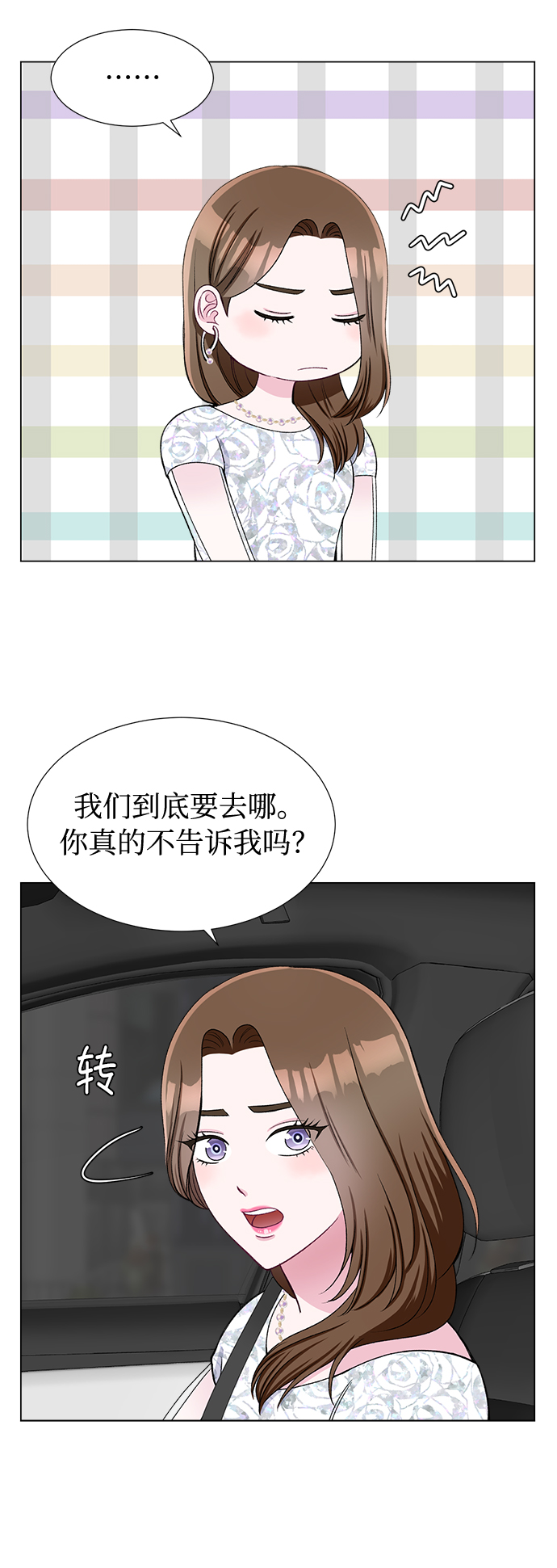 第40话14