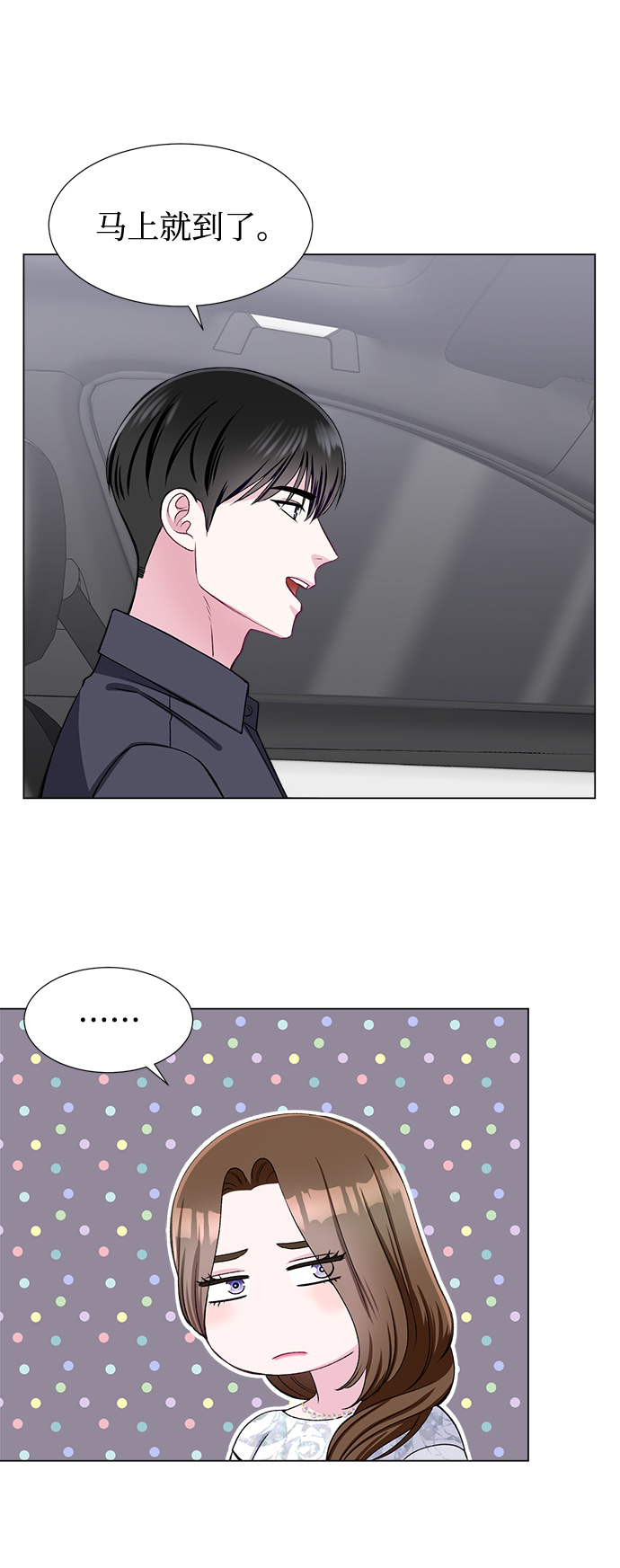 第40话15