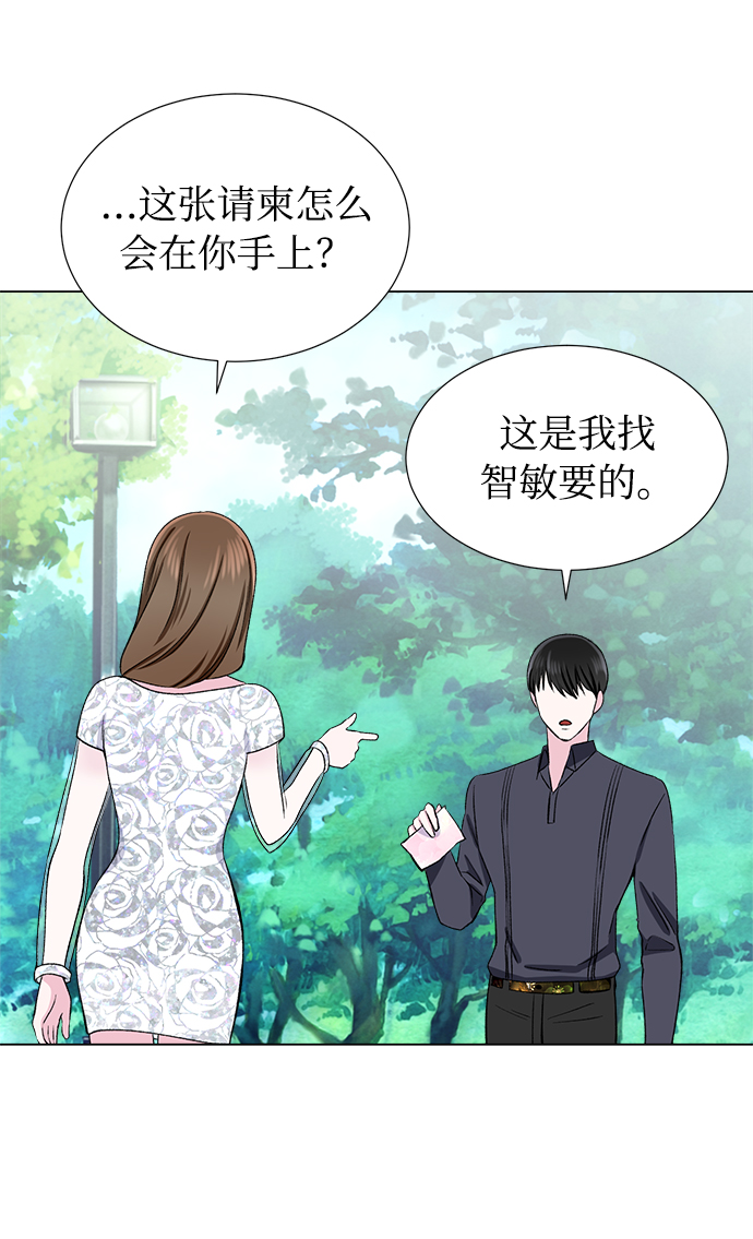 第40话20